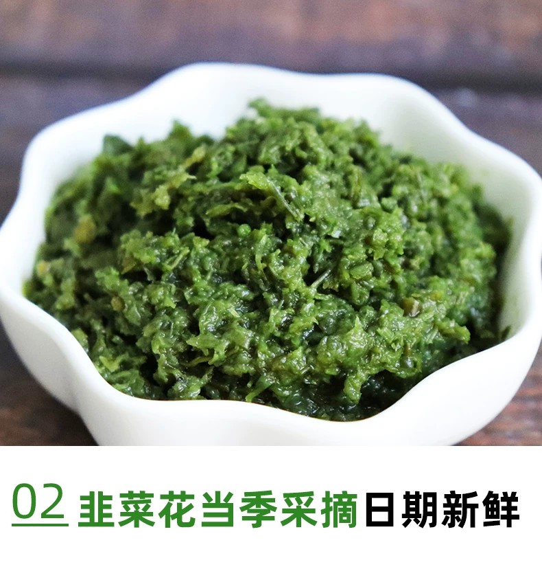 舌尖上的山野之选：为何人们偏爱野生韭菜花